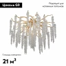 Потолочная люстра Vitaluce V2855-8/7PL
